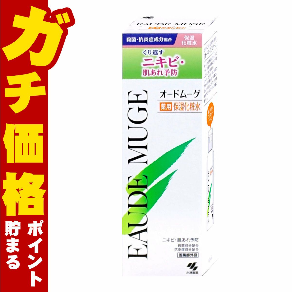コスメ通販　小林製薬 オードムーゲ 薬用保湿化粧水 200ml