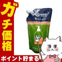 コスメ通販ロクシタン ファイブハーブスリペアリングコンディショナー 詰替500ml