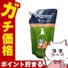 コスメ通販ロクシタン ファイブハーブスリペアリングコンディショナー 詰替500ml