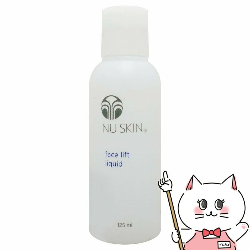 コスメ通販　ニュースキン ニューカラーメイクアップベース クリア 40ml