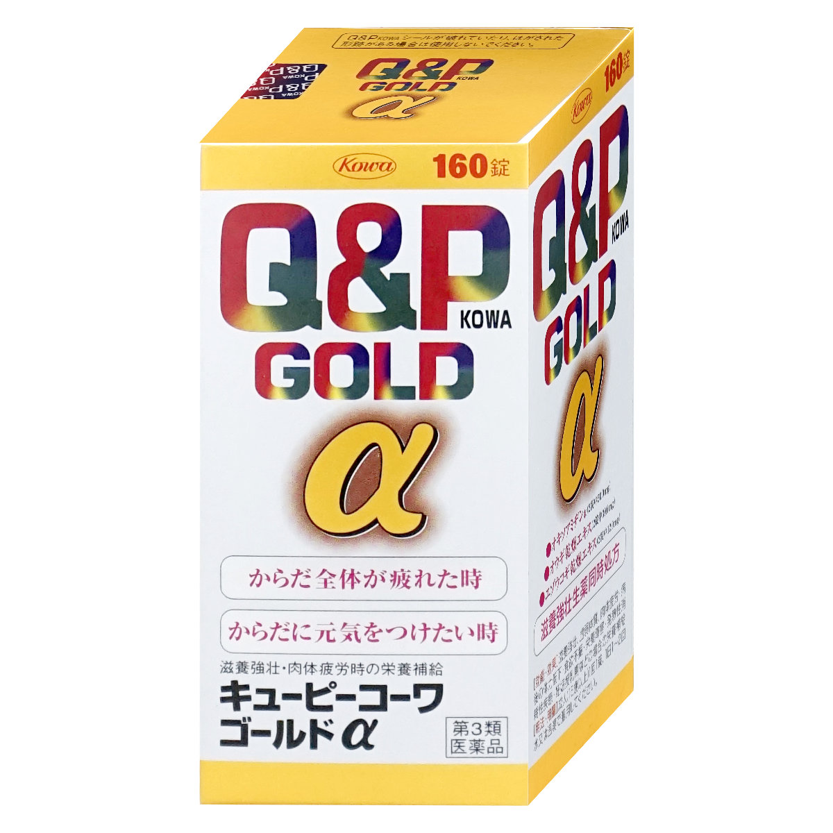 コスメ通販　【第3類医薬品】キューピーコーワゴールドα 160錠