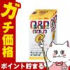 コスメ通販　【第3類医薬品】キューピーコーワゴールドα 160錠