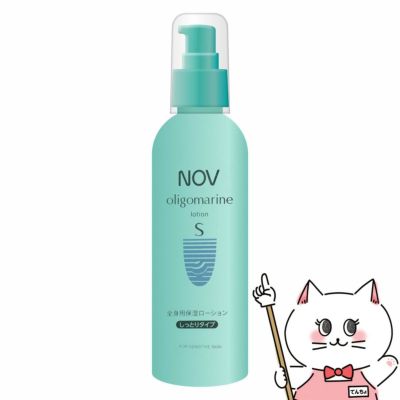コスメ通販　ノエビア NOVノブ オリゴマリン ローションS(しっとり) 190ml