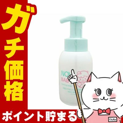 コスメ通販　ノエビア NOVノブ ベビー フォーミングソープ 300ml