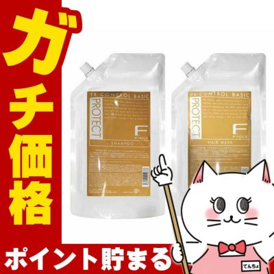 コスメ通販【Basic】フィヨーレ Fプロテクトシャンプー＆ヘアマスク《ベーシック》詰替1000ml