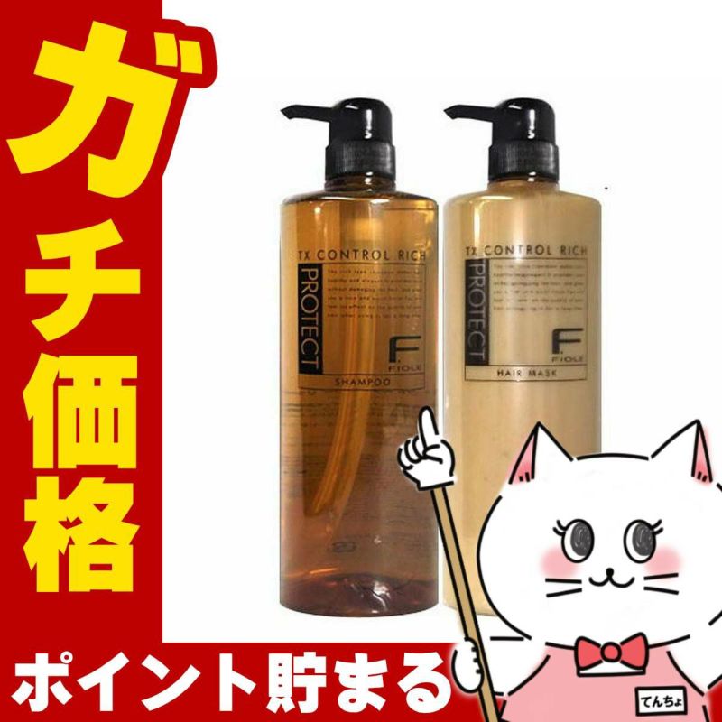 コスメ通販【Rich】フィヨーレ Fプロテクトヘアシャンプー＆ヘアマスク《リッチ》1000ml