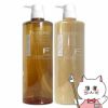 コスメ通販【Basic】フィヨーレ Fプロテクトヘアシャンプー＆ヘアマスク《ベーシック》1000ml