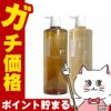 コスメ通販【Basic】フィヨーレ Fプロテクトヘアシャンプー＆ヘアマスク《ベーシック》1000ml