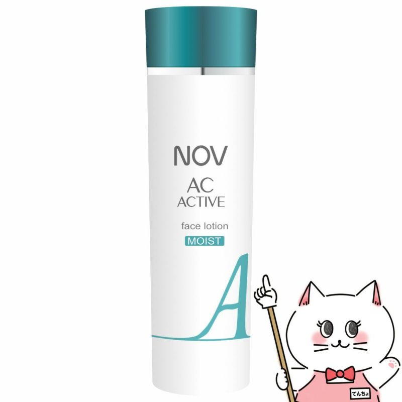 コスメ通販　ノエビア NOV ACアクティブ フェイスローション モイスト 135ml