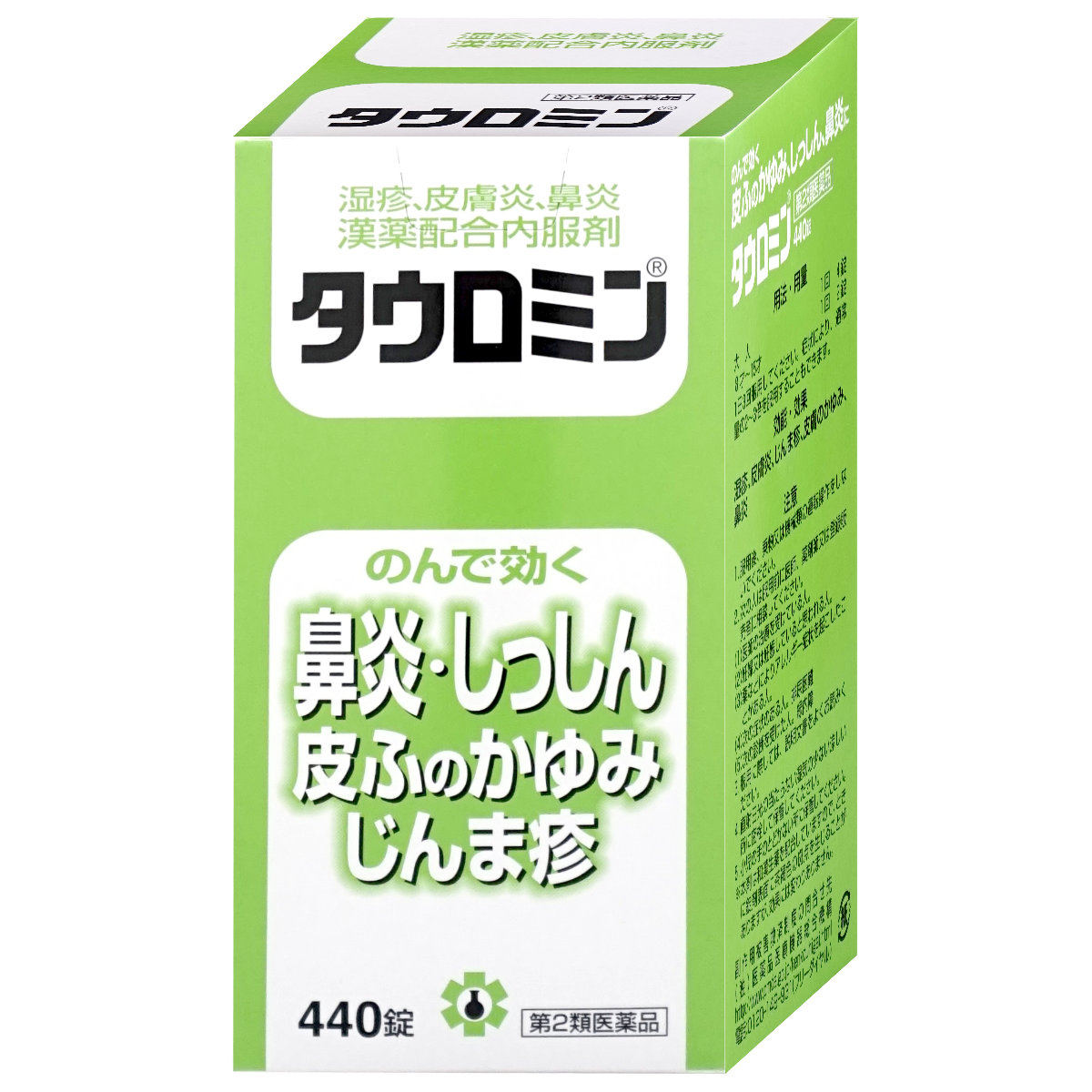 コスメ通販　【第2類医薬品】タウロミン 440錠(セルフメディケーション税制対象)