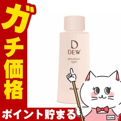 コスメ通販　カネボウ DEW エマルジョン さっぱり(レフィル) 100ml (6043460)