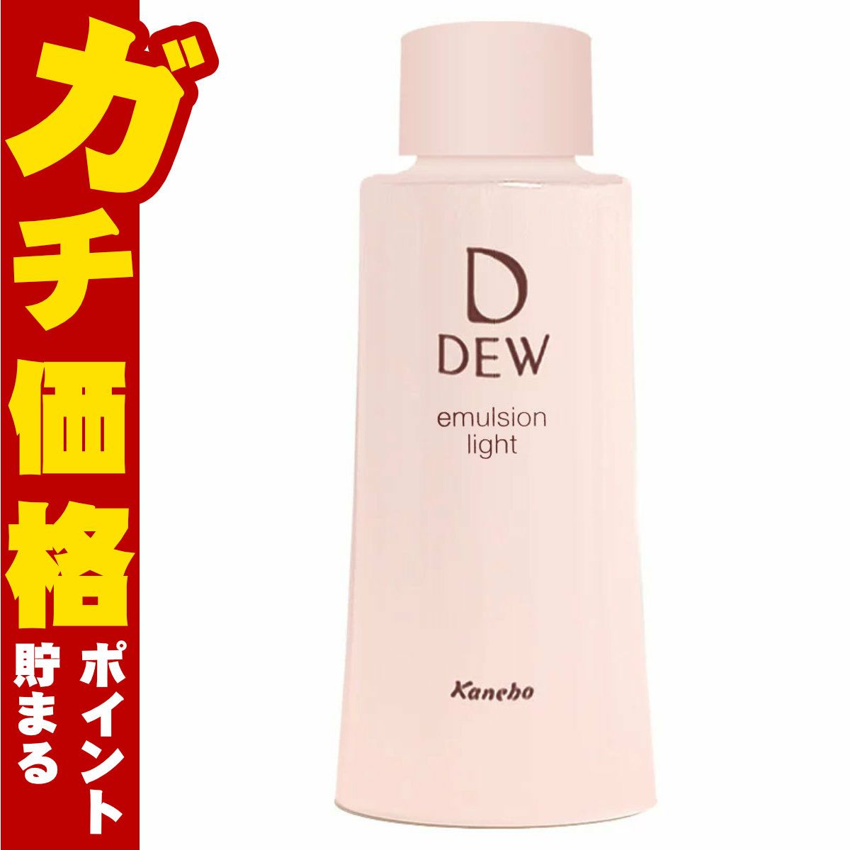 コスメ通販　カネボウ DEW エマルジョン さっぱり(レフィル) 100ml (6043460)