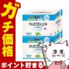 コスメ通販　【指定第2類医薬品】ウィズワンエル 90包×2個