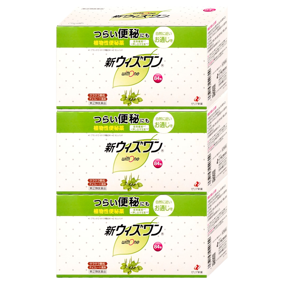 コスメ通販　【指定第2類医薬品】新ウィズワン 84包×3個