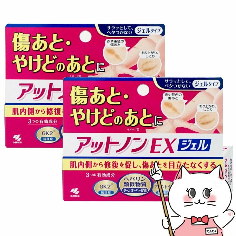 のつどキャ△ 第２類医薬品 15g : ドラッグストア アットノン ジェル させること