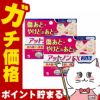 コスメ通販　【第2類医薬品】アットノンEXジェル 15g×2個