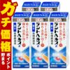 コスメ通販　【第3類医薬品】デントヘルスR 40g×5個