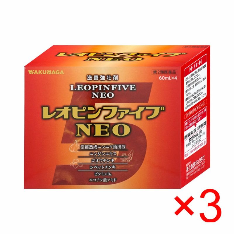 コスメ通販　【第2類医薬品】レオピンファイブネオ 4A×3個