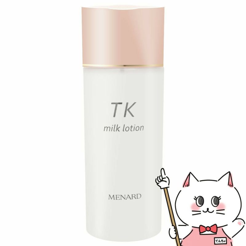 コスメ通販　メナード TK ミルクローション 100ml 香料入