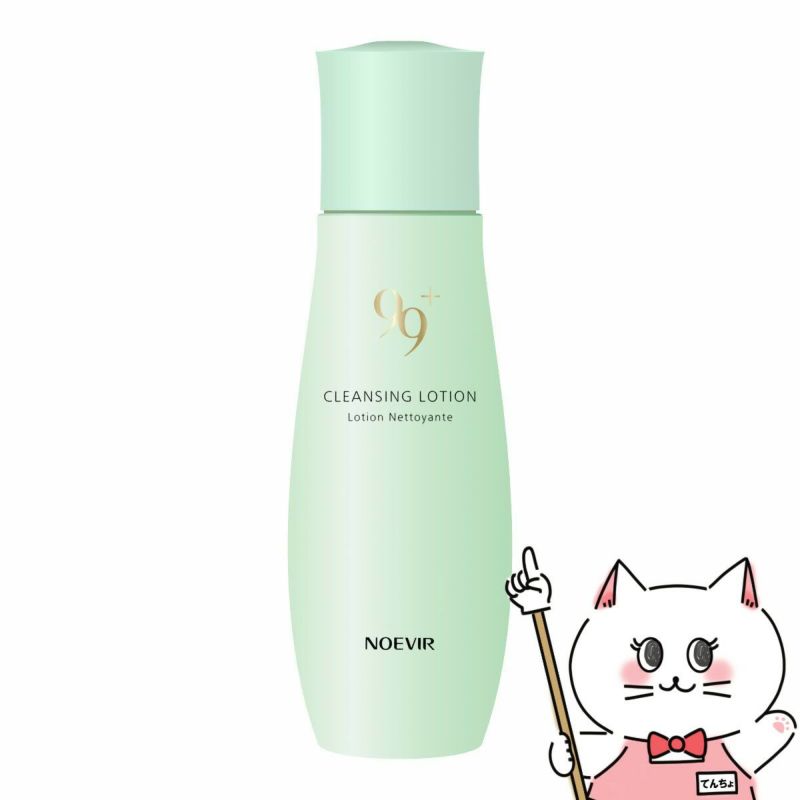 新品　NOEVIR 99プラス クレンジングローション 160ml 3 本セット NOEVIR ノエビア化粧品 99プラス クレンジングローション 160ml