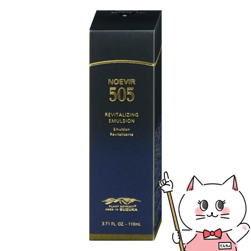 ノエビア 505 薬用ミルクローション