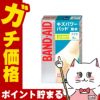 バンドエイド キズパワーパッド 大きめ 6枚