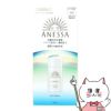 資生堂 アネッサ デイセラムN 30ml SPF50+ PA++++