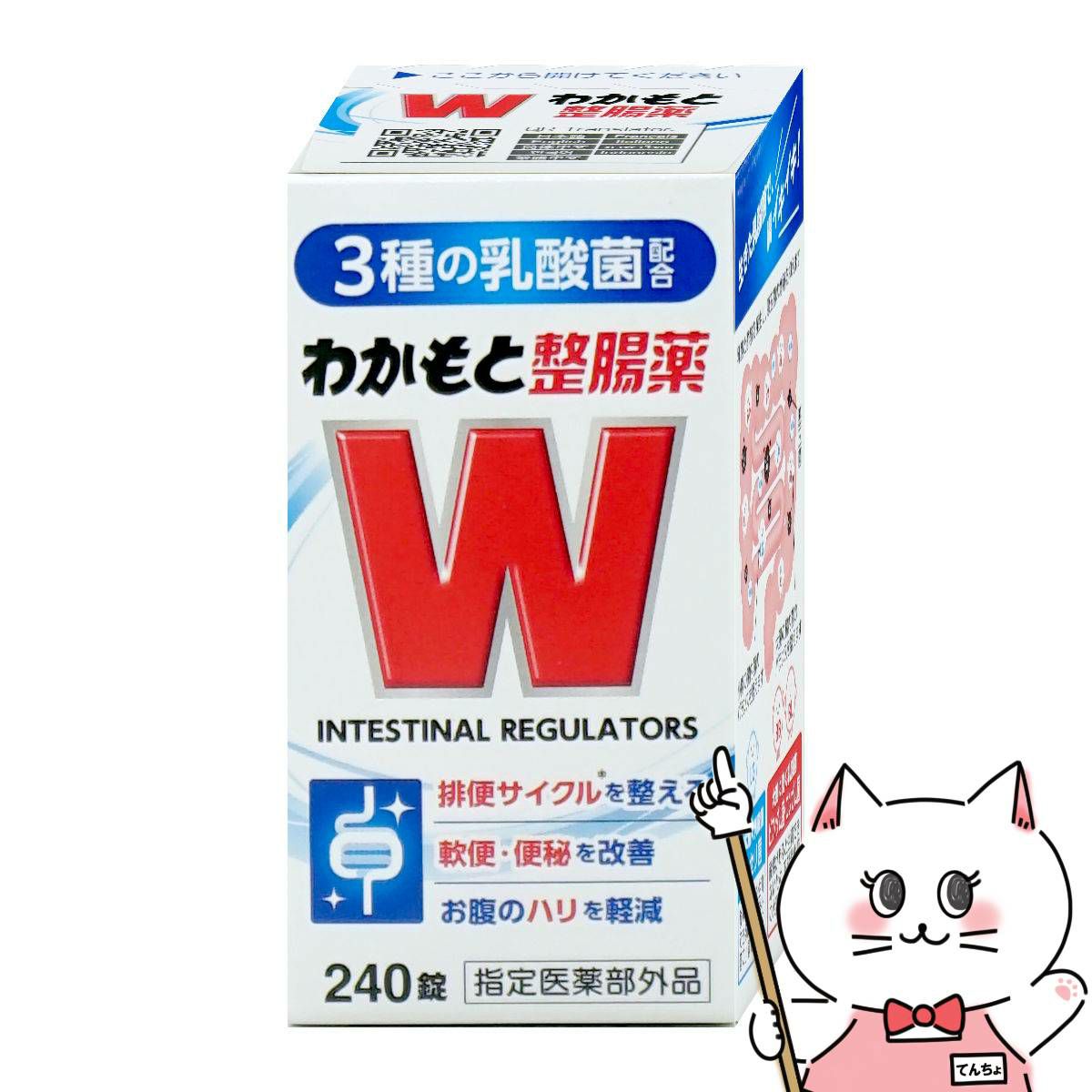 わかもと整腸薬 240錠