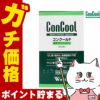 コスメ通販　ウエルテック コンクールF 100ml