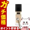 コスメ通販　資生堂クレドポーボーテ タンフリュイドエクラ ナチュレル OC20 35ml SPF25･PA++