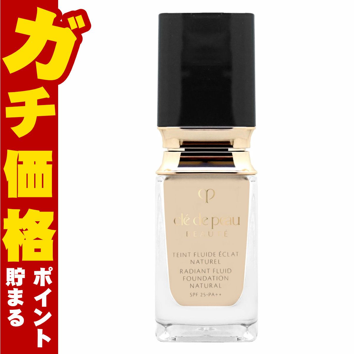 コスメ通販　資生堂クレドポーボーテ タンフリュイドエクラ ナチュレル OC00 35ml SPF25･PA++