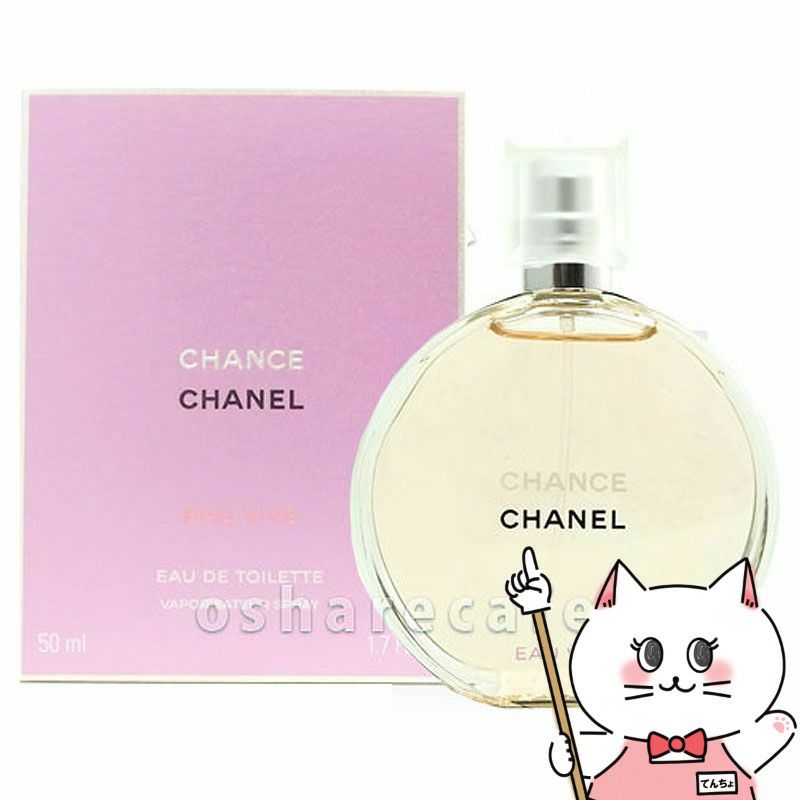 コスメ通販　シャネル チャンスオーヴィーヴ EDT 50ml SP(オーデトワレ)