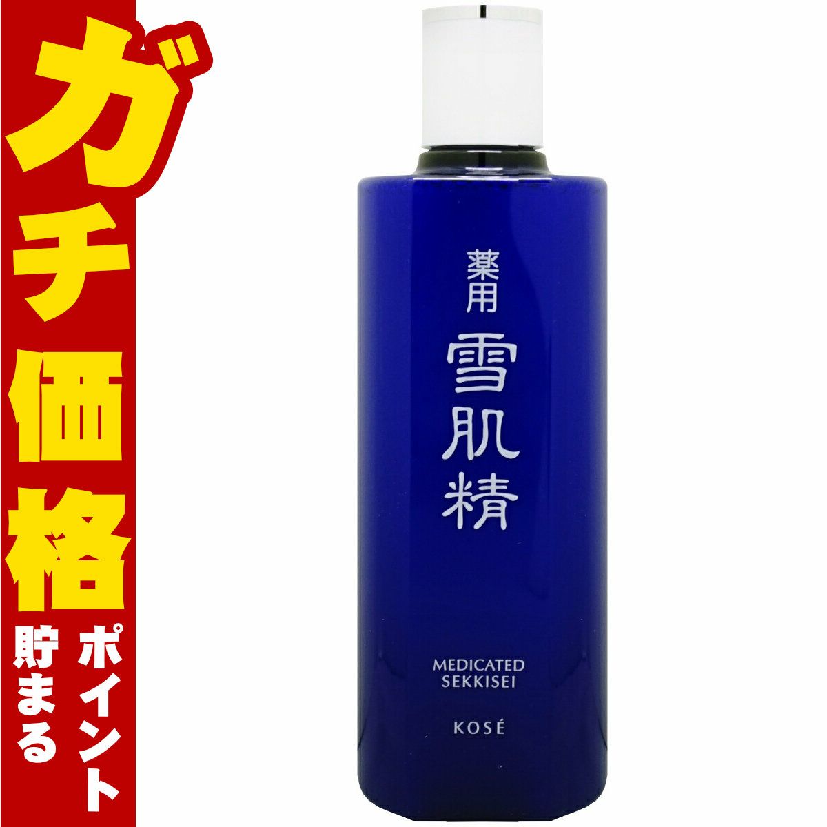コスメ通販　コーセー 薬用 雪肌精 360ml