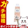 ロクシタン ネロリ オーキデ ハンドクリーム 30ml 箱なし