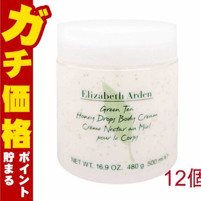 コスメ通販　エリザベスアーデン グリーンティーハニードロップ ボディ クリーム 500ml
