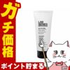 コスメ通販　【2個セット】アラミス LABシリーズ オールインワンマルチアクションフェースウオッシュ 100ml【洗顔フォーム】【ARAMIS】アラミスラボシリーズ