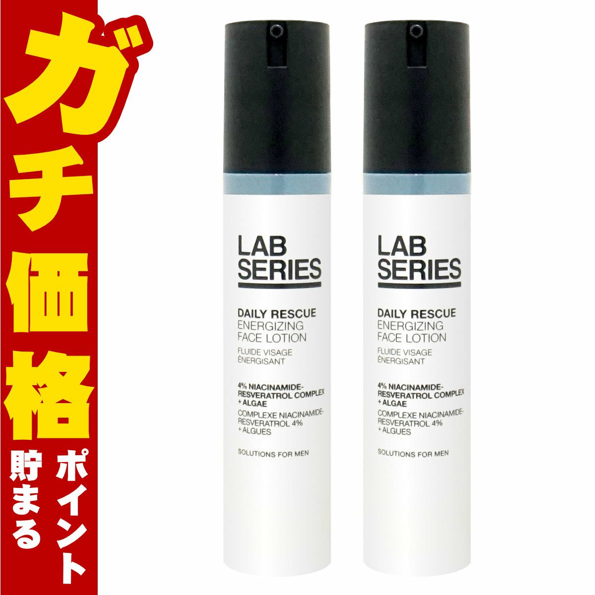 コスメ通販　【2個セット】アラミス LABシリーズ デイリーEZフェースローション 50ml【乳液】 【ARAMIS】アラミスラボシリーズ