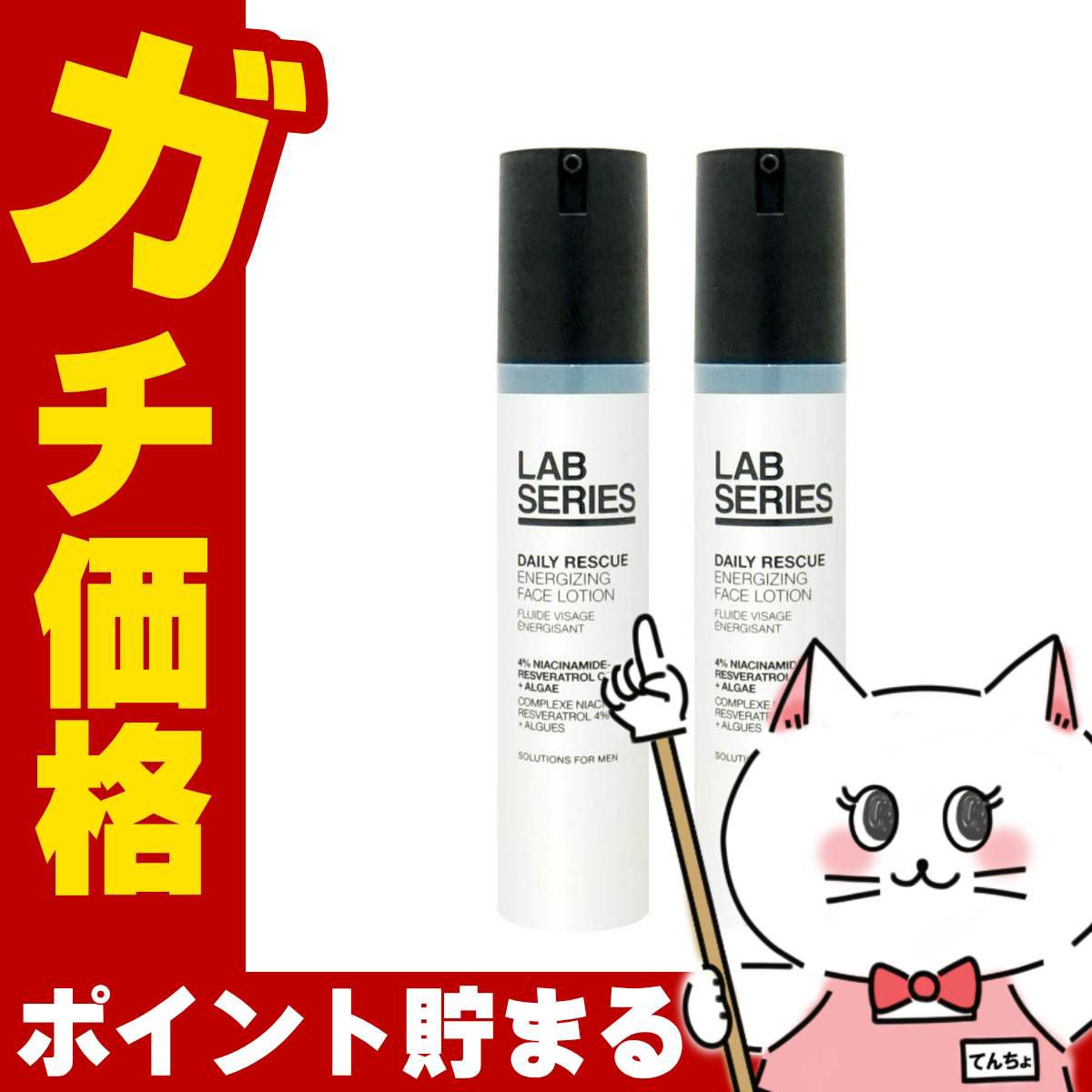 コスメ通販　【2個セット】アラミス LABシリーズ デイリーEZフェースローション 50ml【乳液】 【ARAMIS】アラミスラボシリーズ