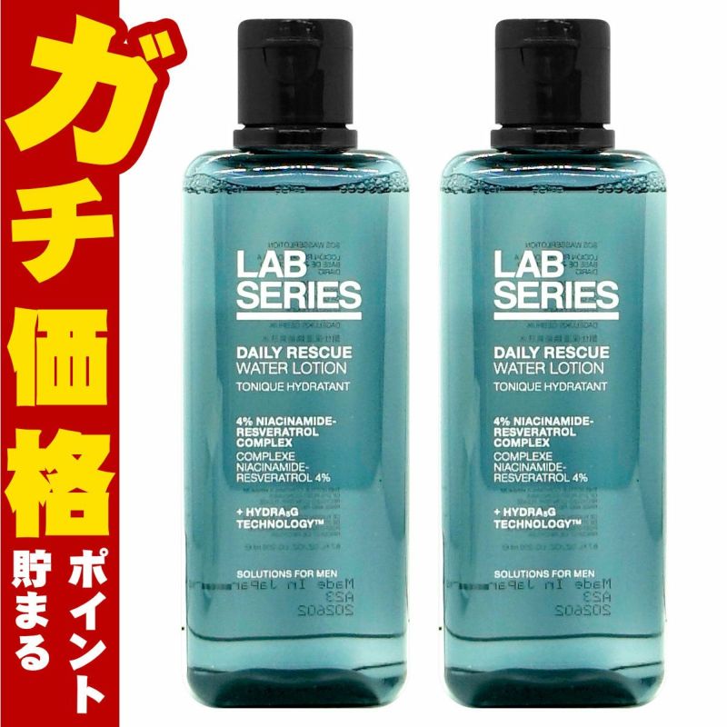 コスメ通販　【2個セット】アラミス LABシリーズ デイリーウオーターローション 200ml【化粧水】 【ARAMIS】アラミスラボシリーズ
