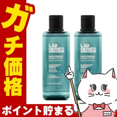 コスメ通販　【2個セット】アラミス LABシリーズ デイリーウオーターローション 200ml【化粧水】 【ARAMIS】アラミスラボシリーズ