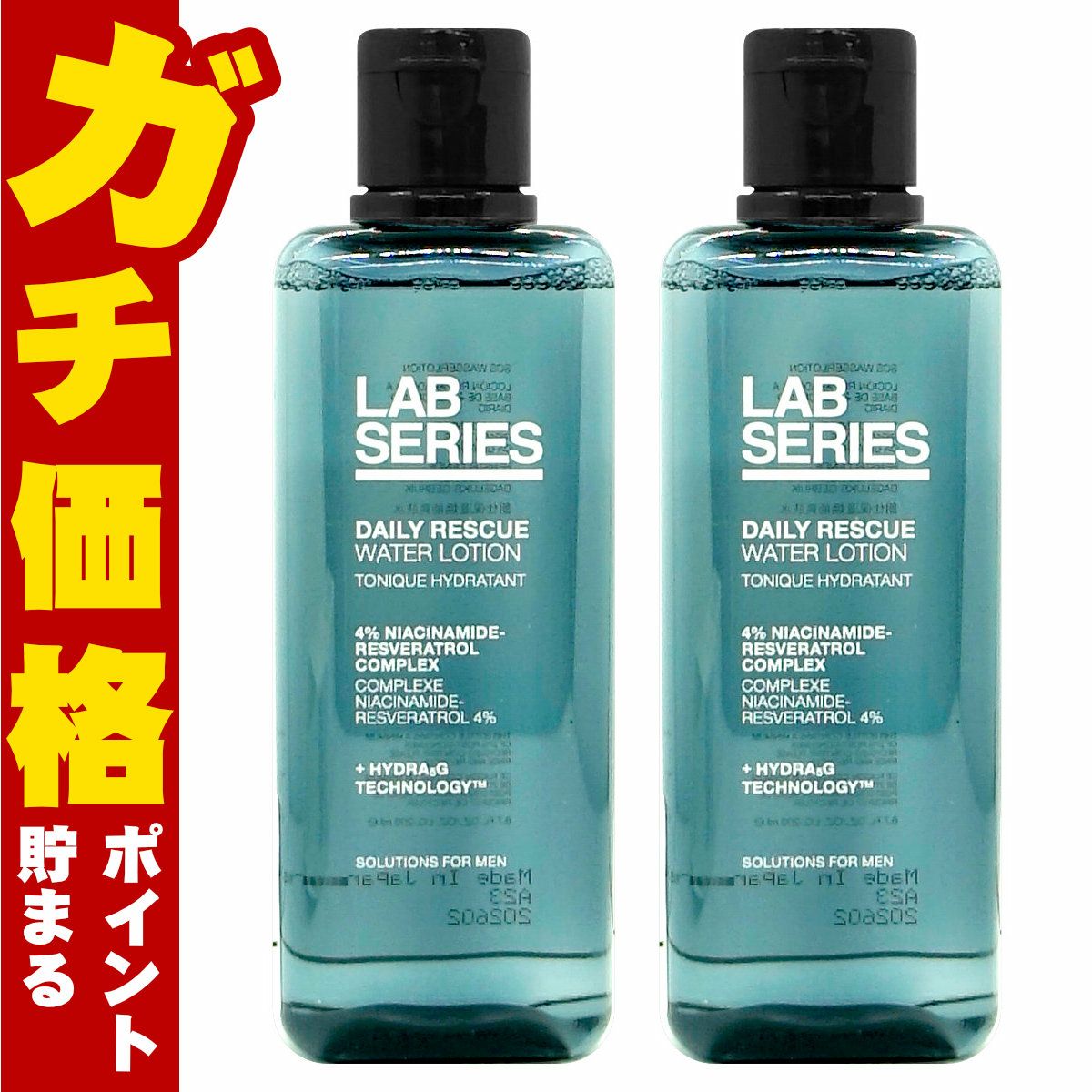 コスメ通販　【2個セット】アラミス LABシリーズ デイリーウオーターローション 200ml【化粧水】 【ARAMIS】アラミスラボシリーズ