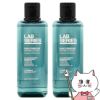 コスメ通販　【2個セット】アラミス LABシリーズ デイリーウオーターローション 200ml【化粧水】 【ARAMIS】アラミスラボシリーズ