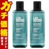 コスメ通販　【2個セット】アラミス LABシリーズ デイリーウオーターローション 200ml【化粧水】 【ARAMIS】アラミスラボシリーズ