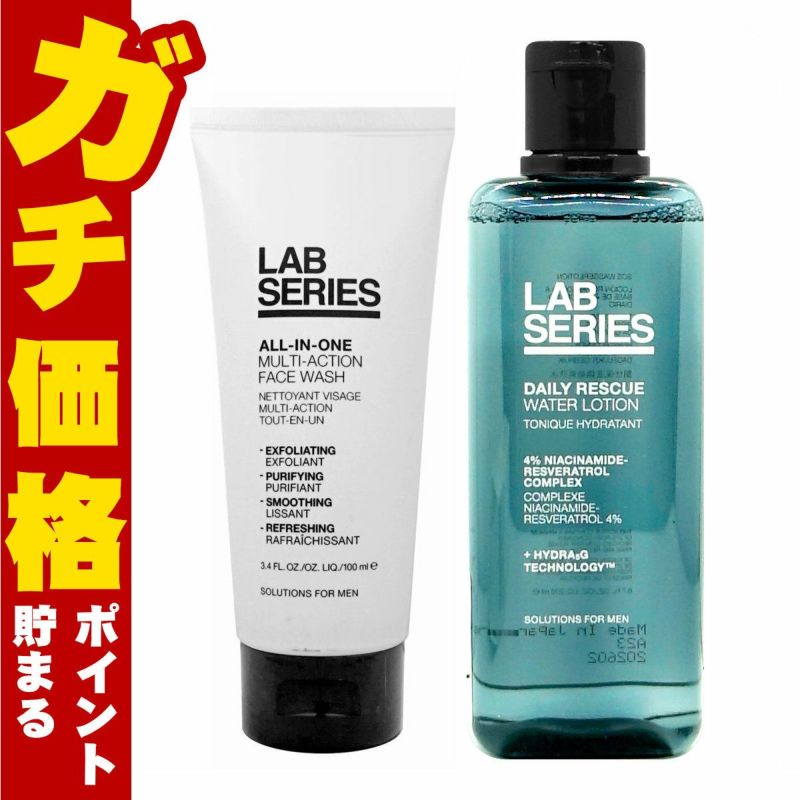 コスメ通販　【セット】アラミス LABシリーズ オールインワンマルチアクションフェースウオッシュ 100ml＋デイリーウオーターローション 200ml【洗顔フォーム】【化粧水】【ARAMIS】アラミスラボシリーズ