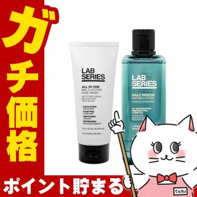 コスメ通販　【セット】アラミス LABシリーズ オールインワンマルチアクションフェースウオッシュ 100ml＋デイリーウオーターローション 200ml【洗顔フォーム】【化粧水】【ARAMIS】アラミスラボシリーズ