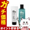 コスメ通販　【セット】アラミス LABシリーズ オールインワンマルチアクションフェースウオッシュ 100ml＋デイリーウオーターローション 200ml【洗顔フォーム】【化粧水】【ARAMIS】アラミスラボシリーズ