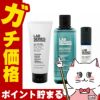 コスメ通販　【セット】アラミス LABシリーズ スキンケアセット【メンズ】【洗顔フォーム】【化粧水】