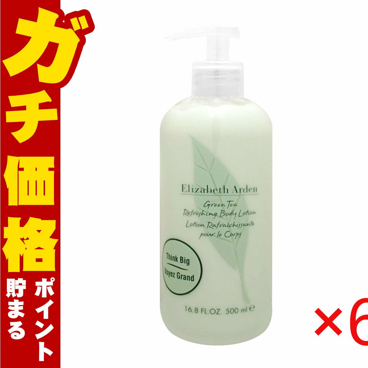 コスメ通販　【6個セット】エリザベスアーデン グリーンティー リフレッシング ボディローション 500ml