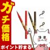コスメ通販　アヴァンセ ジョリ・エ ジョリ・エ (ジョリエジョリエ) リキッドアイライナー ブラック+ブラウン
