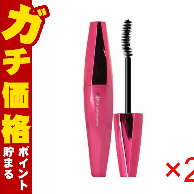 コスメ通販【2本セット】イミュ デジャヴュ ラッシュノックアウト エクストラボリューム E ブラック